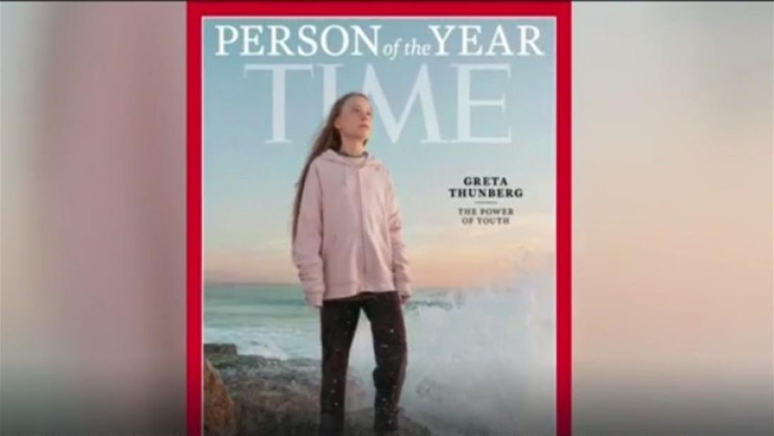 Esta fue la irónica respuesta de Greta Thunberg a los ataques de Trump en su contra Esta fue la irónica respuesta de Greta Thunberg a los ataques de Trump en su contra