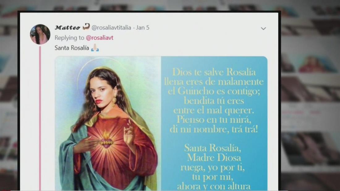 Famosos ARV: Rosalía se compara con la Virgen María y recibe una lluvia de críticas Famosos ARV: Rosalía se compara con la Virgen María y recibe una lluvia de críticas