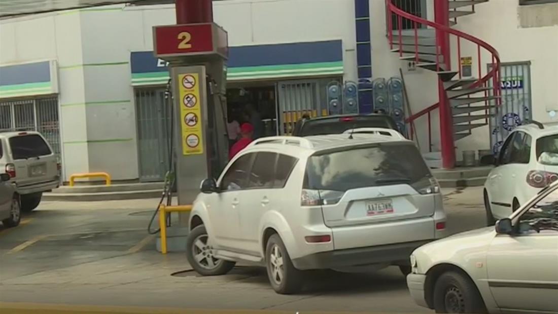 Tras la falta de billetes, esta es la insólita manera con la que se paga gasolina en Venezuela Tras la falta de billetes, esta es la insólita manera con la que se paga gasolina en Venezuela